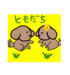 わぬこ（個別スタンプ：8）