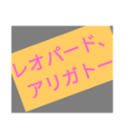 僕たちレオパードのスタンプ（個別スタンプ：14）