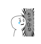 白さァん（個別スタンプ：4）