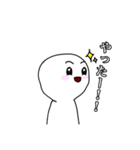 白さァん（個別スタンプ：7）