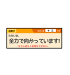 まもなく○○です（宝塚線）（個別スタンプ：27）