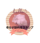 日常が幸せでありますように。（個別スタンプ：3）