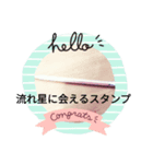 日常が幸せでありますように。（個別スタンプ：7）