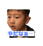 我が家の息子 こーたー（個別スタンプ：2）