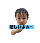 我が家の息子 こーたー（個別スタンプ：4）
