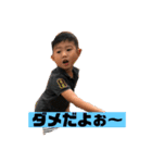 我が家の息子 こーたー（個別スタンプ：7）