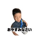 我が家の息子 こーたー（個別スタンプ：9）