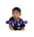 我が家の息子 こーたー（個別スタンプ：14）