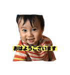 我が家の息子 こーたー（個別スタンプ：15）