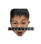 我が家の息子 こーたー（個別スタンプ：16）
