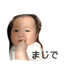 ソワさん2（個別スタンプ：11）
