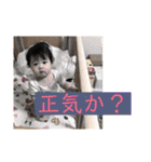 チャンワカ1（個別スタンプ：3）