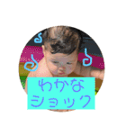 チャンワカ1（個別スタンプ：5）