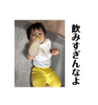 チャンワカ1（個別スタンプ：17）