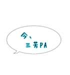 関越自動車道の路線図（個別スタンプ：5）