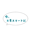 関越自動車道の路線図（個別スタンプ：6）