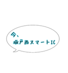 関越自動車道の路線図（個別スタンプ：10）