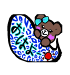 豹くま☆（個別スタンプ：1）