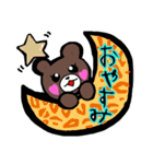 豹くま☆（個別スタンプ：2）