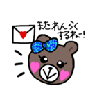 豹くま☆（個別スタンプ：10）