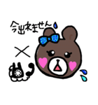 豹くま☆（個別スタンプ：23）
