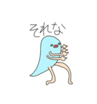 夢カワねんどたち（個別スタンプ：11）