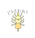 夢カワねんどたち（個別スタンプ：15）