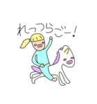 夢カワねんどたち（個別スタンプ：16）