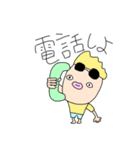 夢カワねんどたち（個別スタンプ：19）