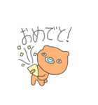 夢カワねんどたち（個別スタンプ：20）