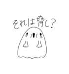 夢カワねんどたち（個別スタンプ：24）