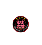 またずれstrongest！（個別スタンプ：3）