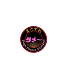 またずれstrongest！（個別スタンプ：4）