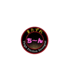 またずれstrongest！（個別スタンプ：5）
