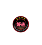 またずれstrongest！（個別スタンプ：9）