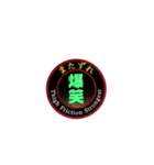 またずれstrongest！（個別スタンプ：13）