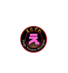 またずれstrongest！（個別スタンプ：14）
