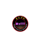 またずれstrongest！（個別スタンプ：16）