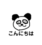 絵心ナシ14（個別スタンプ：1）