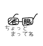 ハゲとトイレ（個別スタンプ：4）