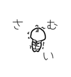 ハゲとトイレ（個別スタンプ：12）