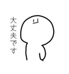 ハゲとトイレ（個別スタンプ：16）