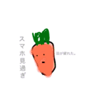 野菜のような(？)（個別スタンプ：2）