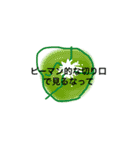 野菜のような(？)（個別スタンプ：3）