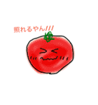 野菜のような(？)（個別スタンプ：4）