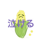 野菜のような(？)（個別スタンプ：5）