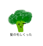 野菜のような(？)（個別スタンプ：7）