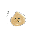 野菜のような(？)（個別スタンプ：8）