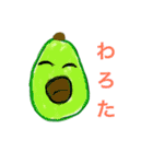 野菜のような(？)（個別スタンプ：15）