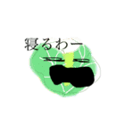 野菜のような(？)（個別スタンプ：20）